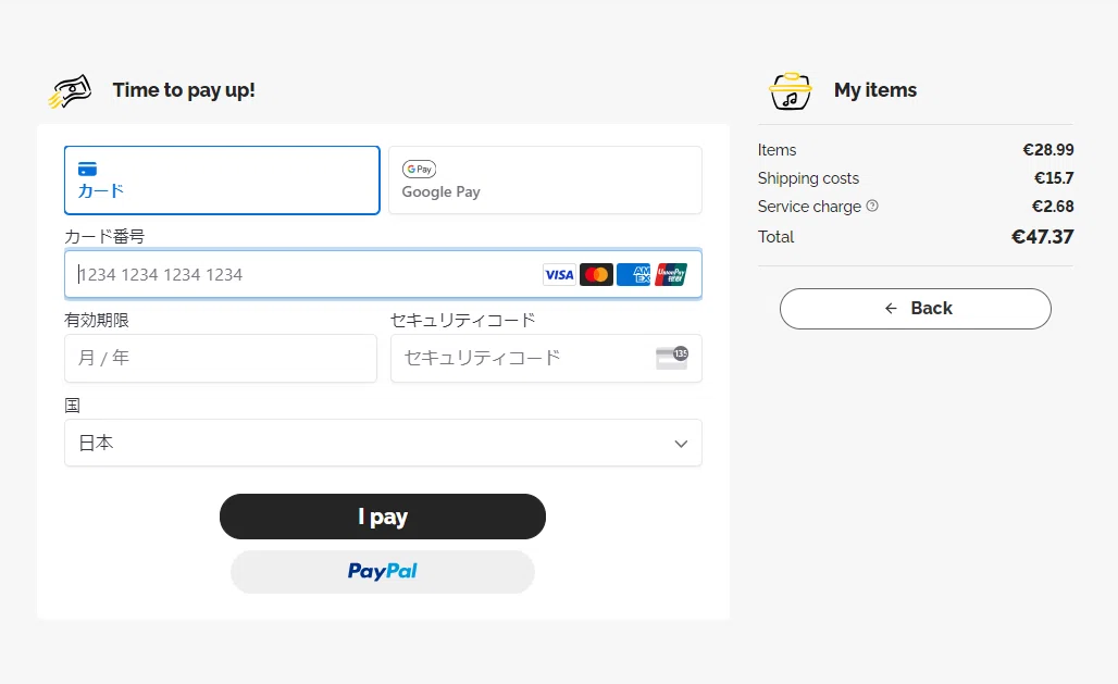 Vulfpeck（ヴォルフペック）のレコードを買ってみよう！【Diggers
