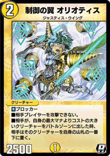 闇自然(緑闇)速攻  パーツ デュエプレ】忙しい人や無課金にもオススメ！闇自然速攻(黒緑