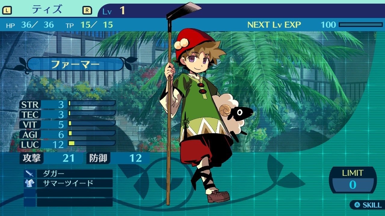 世界樹の迷宮1・2・3HDリマスターがとても面白かったという日記｜ぽっぽ