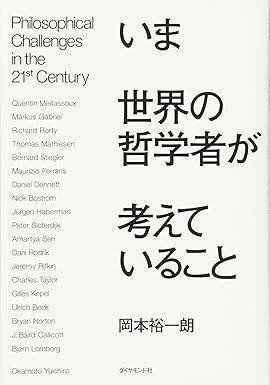 夢幻/功利主義/情報進化 Amazon.co.jp: ゼクス Z/X B44-072 幻夢“礎” ア・ザトアース (RR