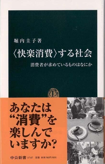 夢幻/功利主義/情報進化 Amazon.co.jp: ゼクス Z/X B44-072 幻夢“礎” ア・ザトアース (RR