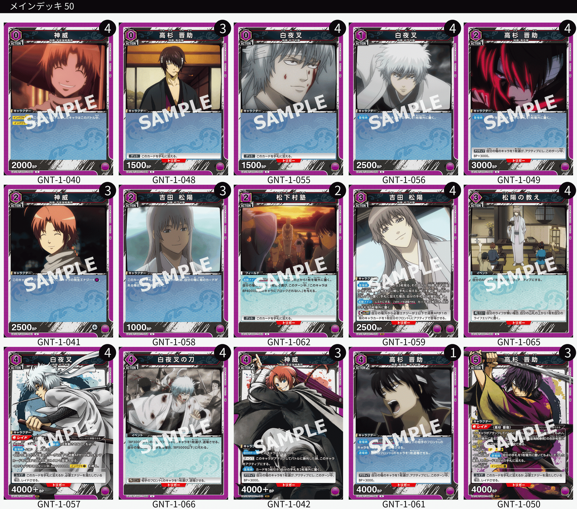 ユニオンアリーナ】CS国内決勝用 阿伏兎・高杉型白夜叉|きなこ ユニオンアリーナ】CS国内決勝用 阿伏兎・高杉型白夜叉|きなこ