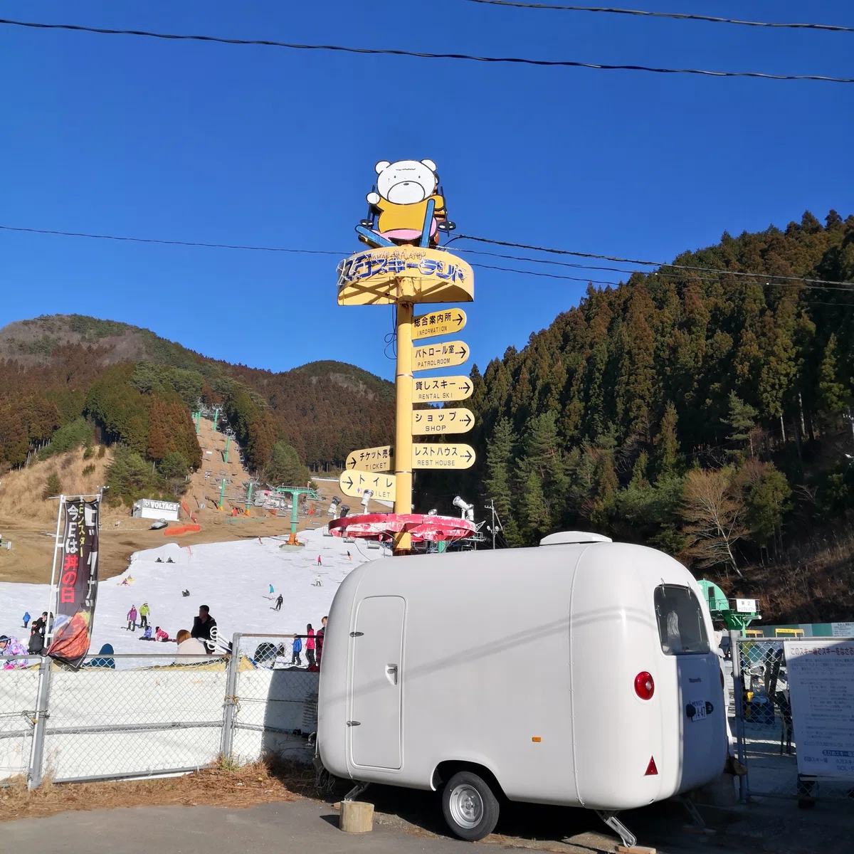 久万スキーランド外観