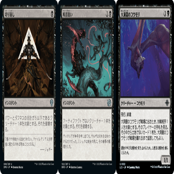 MKM新カードで遊ぶ【ディミーアミッドレンジ】(スタンダード)｜くろき