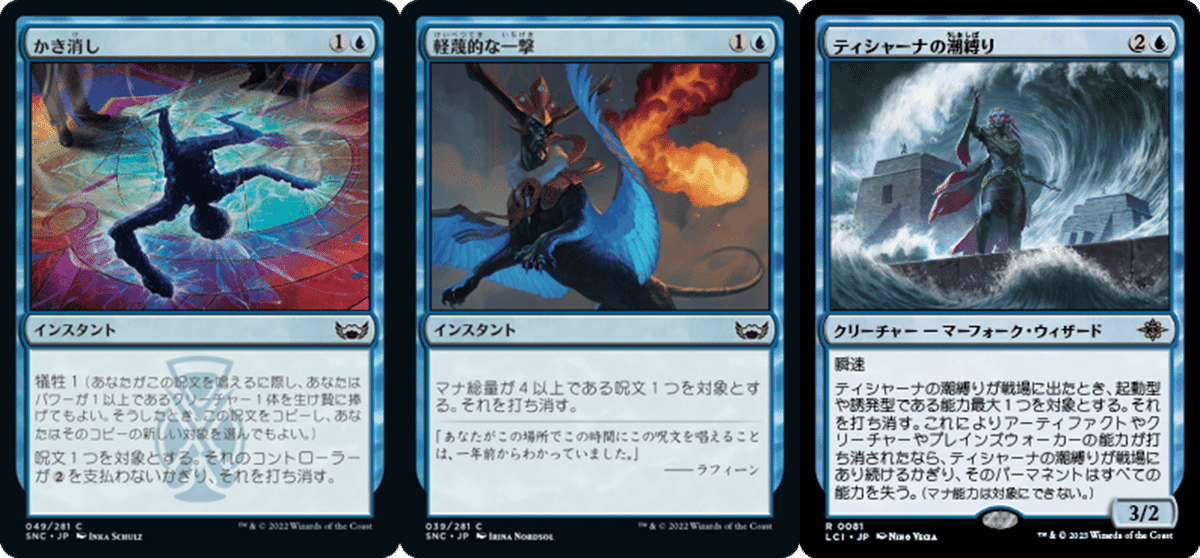 MKM新カードで遊ぶ【ディミーアミッドレンジ】(スタンダード