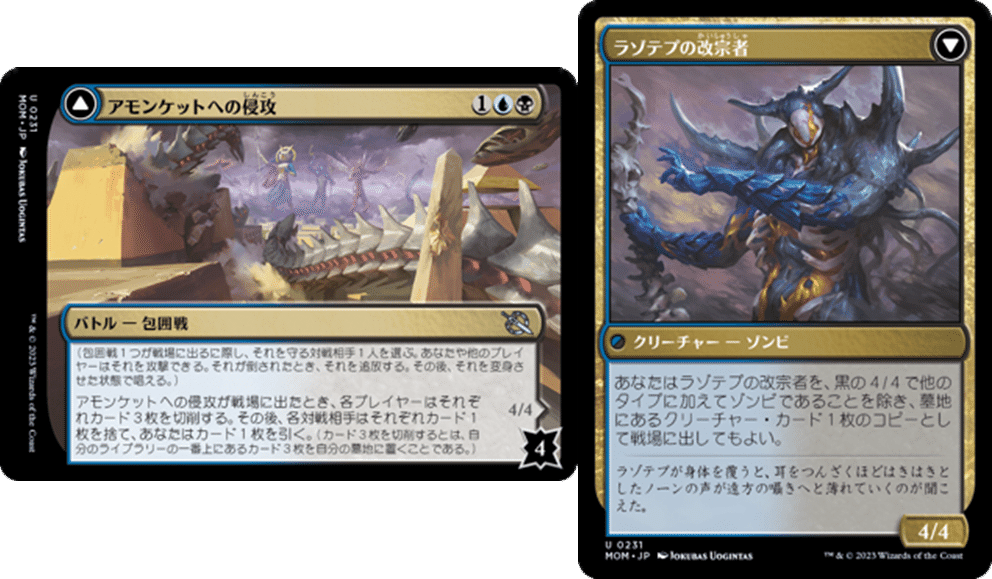 MTG スタンダード　ディミーアミッドレンジ Standard】ディミーアミッドレンジ【OTJ】 | MTG Coon
