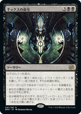 MKM新カードで遊ぶ【ディミーアミッドレンジ】(スタンダード MKM新カードで遊ぶ【ディミーアミッドレンジ】(スタンダード