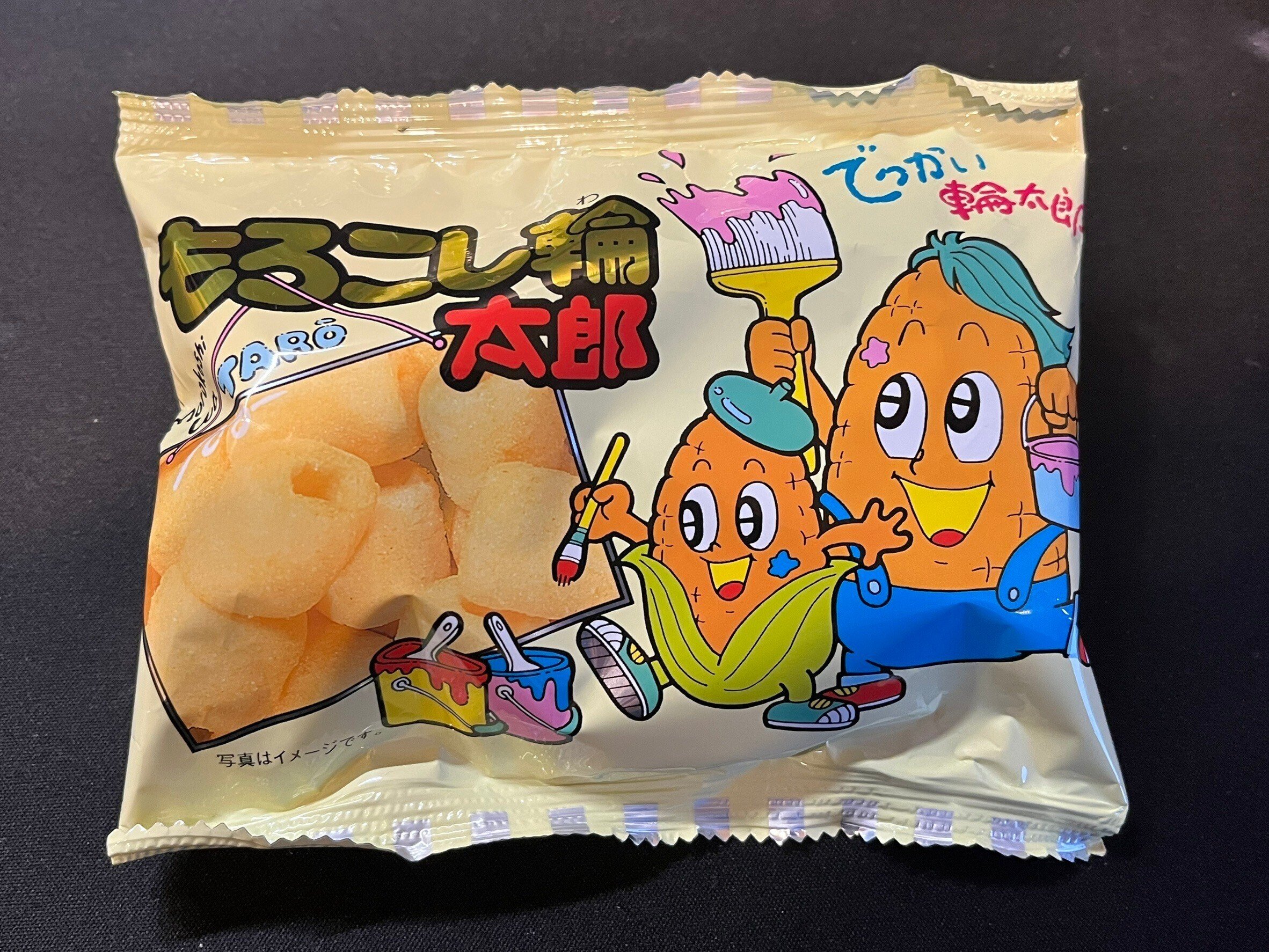 Candy ☆レア☆2005☆あれもこれもみんなはろうきてぃ 綿