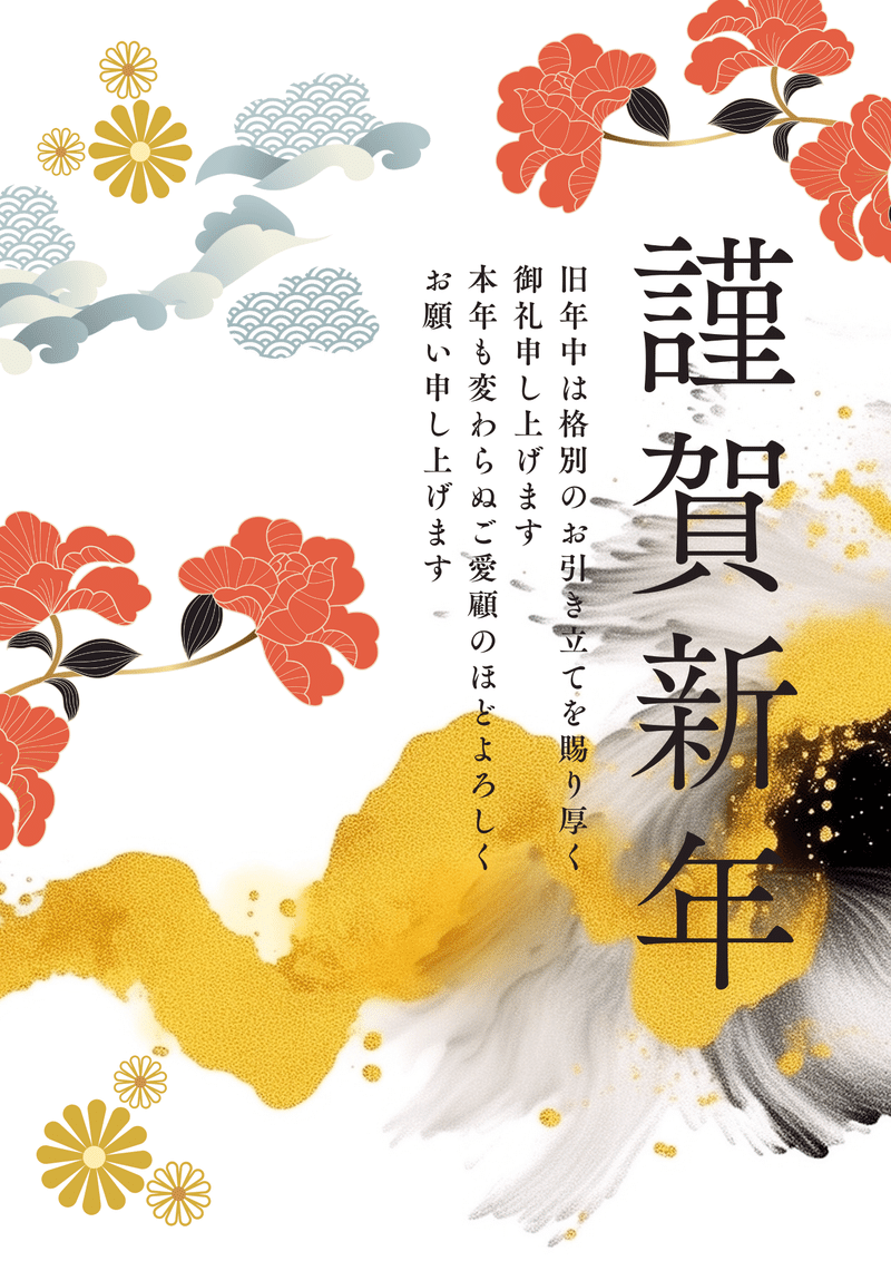 【1点限定】「金×白の和柄」フリー素材3枚セット｜背景・チラシ・名刺デザイン・広告イメージに｜FREE