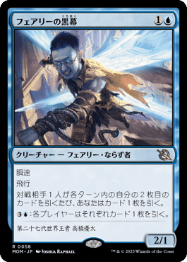MKM新カードで遊ぶ【ディミーアミッドレンジ】(スタンダード MKM新カードで遊ぶ【ディミーアミッドレンジ】(スタンダード