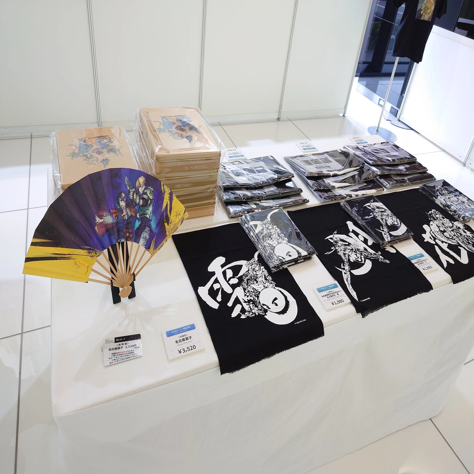 2024.02.17 (宿泊プラン)SQEX CREATORS EXHIBITION-スクウェア 