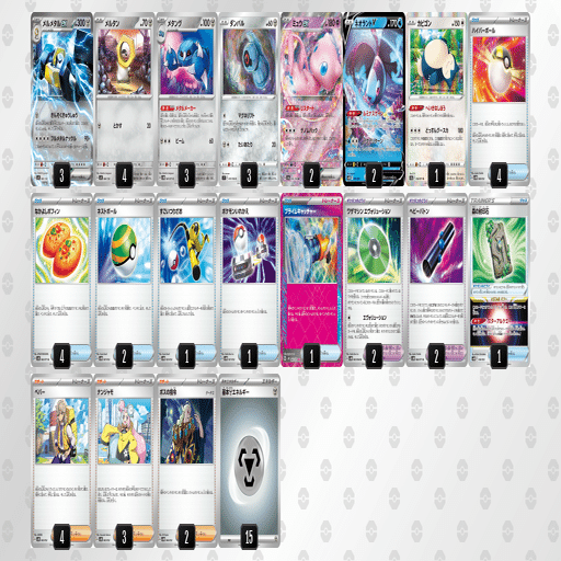 ポケカ] メルメタルexで遊ぼう｜ディース