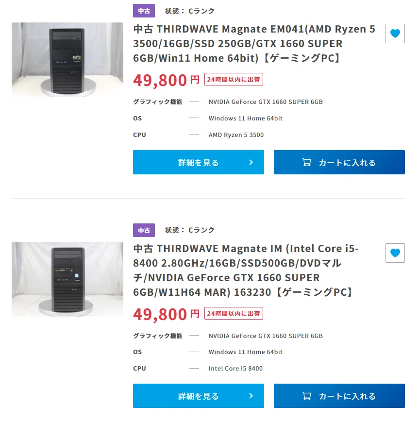 パソコンを買う前に知っておくべき事前知識｜ピスタチオ＠北斗動画勢