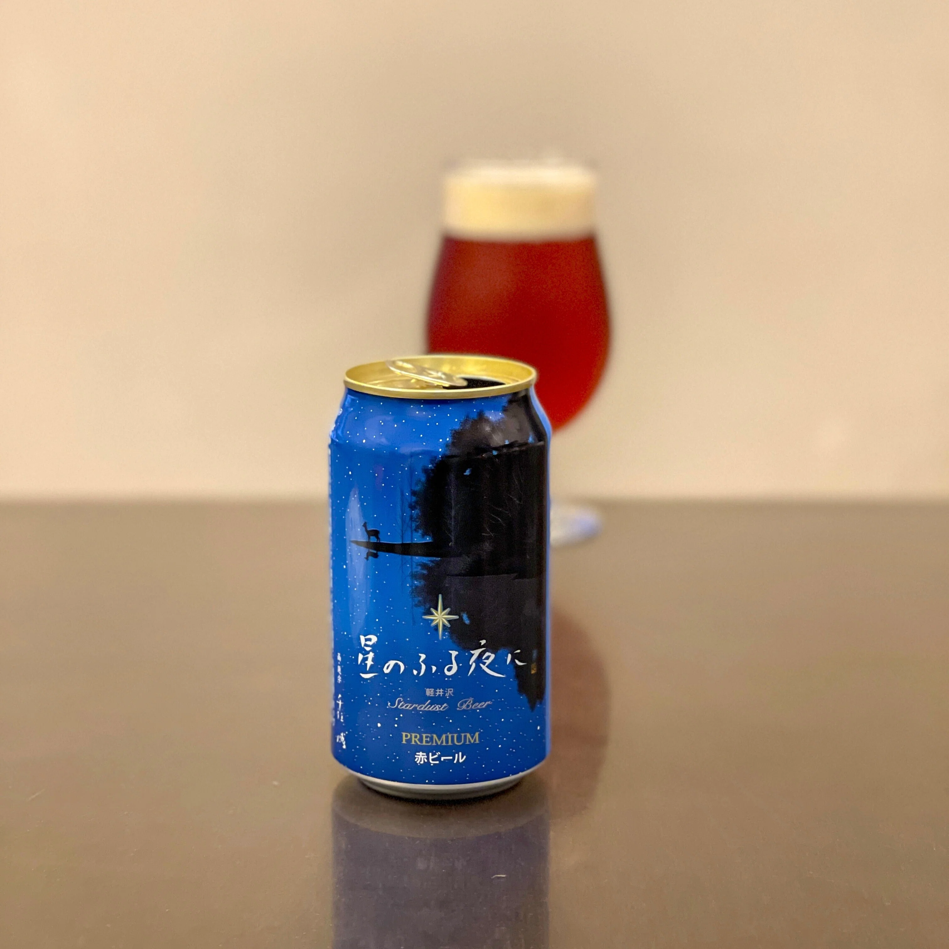 軽井沢ブルワリーの「星のふる夜に 赤ビール」｜yamashin0120