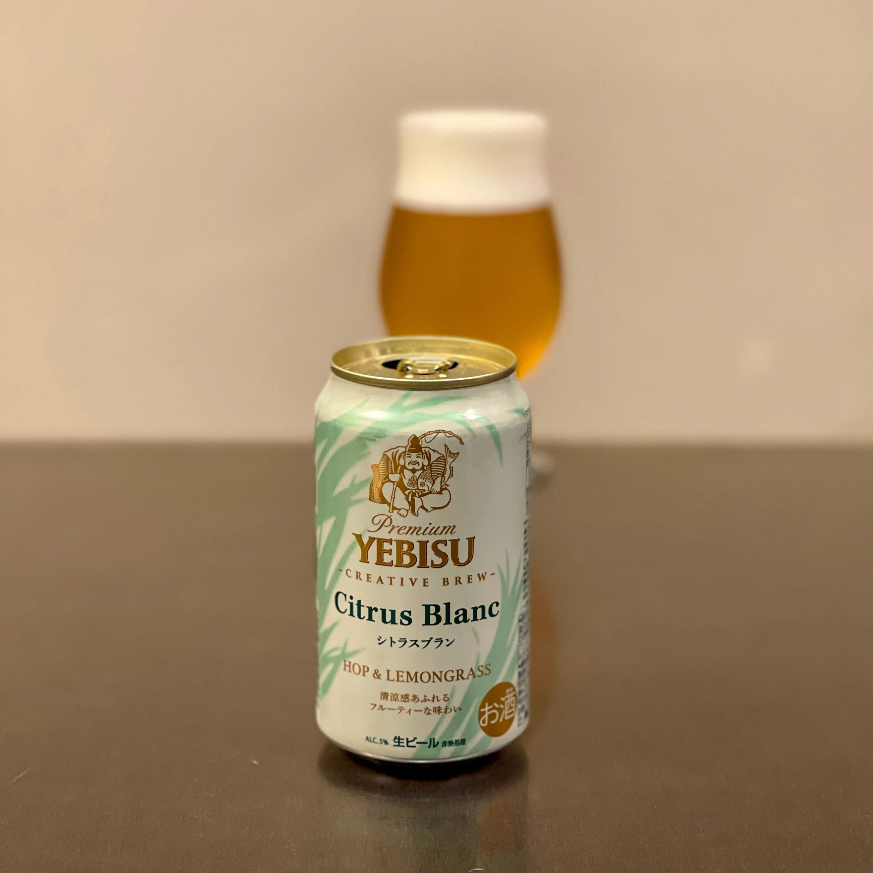 サッポロビールの「ヱビス シトラスブラン」｜yamashin0120