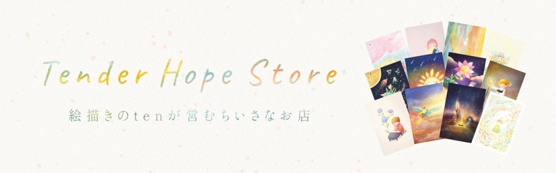 Tender Hope Store