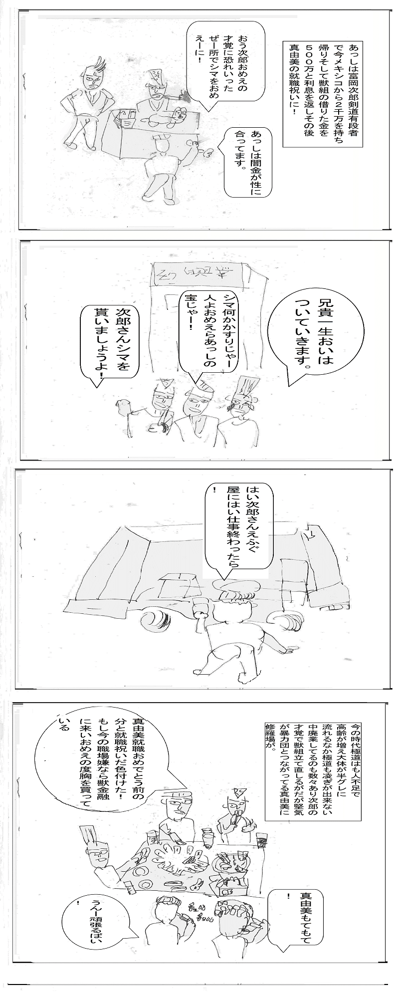 画像1