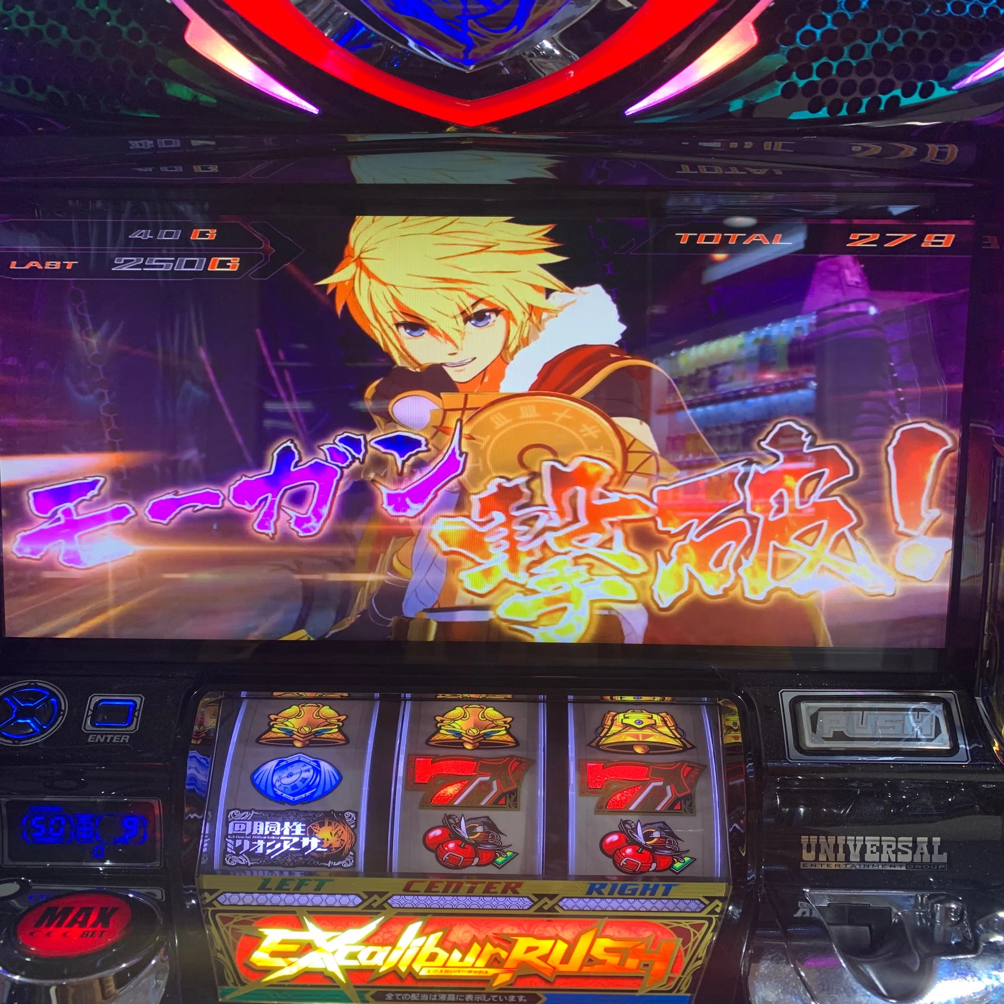 5号機時代の思い出、ミリオンアーサー 編｜ポッセ