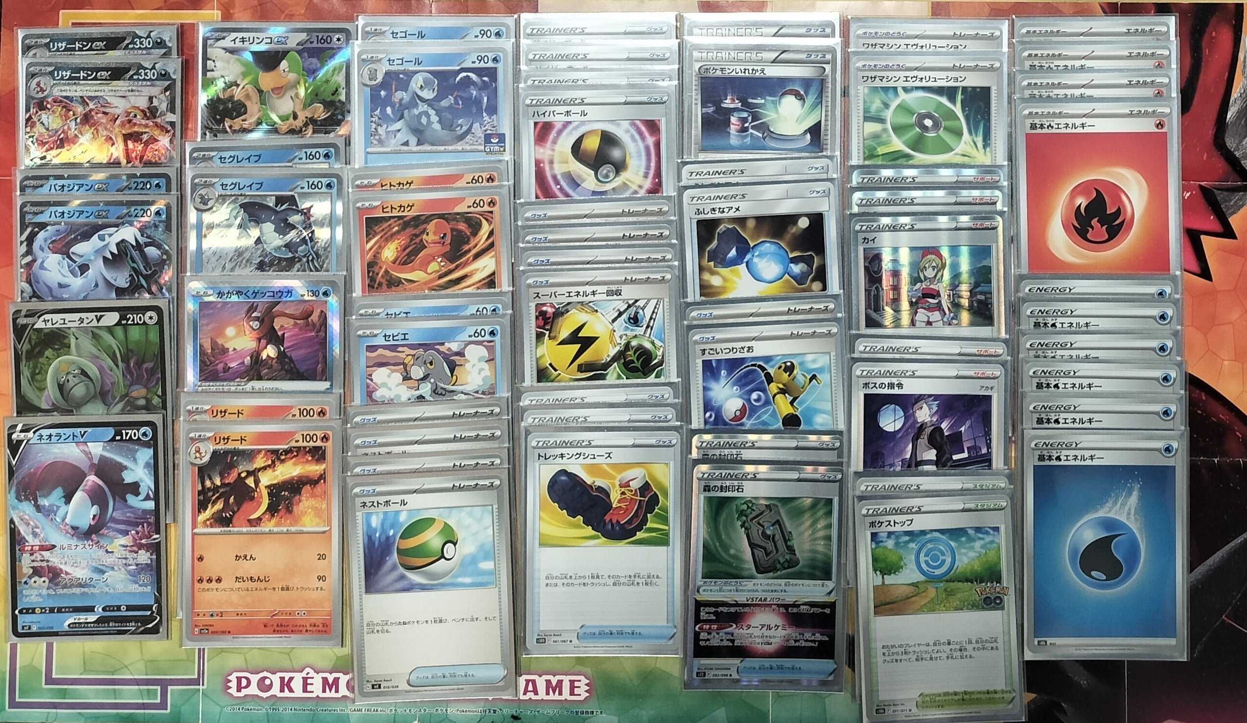 ポケモンカード　2デッキ これが、2進化ポケモン2種類共存させる答えだ！パオジアン