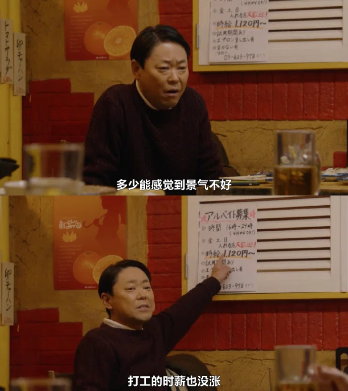 時給は上がったようだ