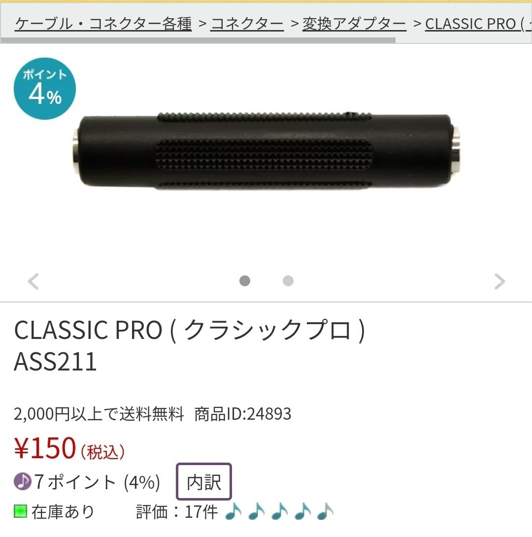 KT-9 使用レビュー ＋ ツインペダル化｜りゅうたつ@電子ドラム