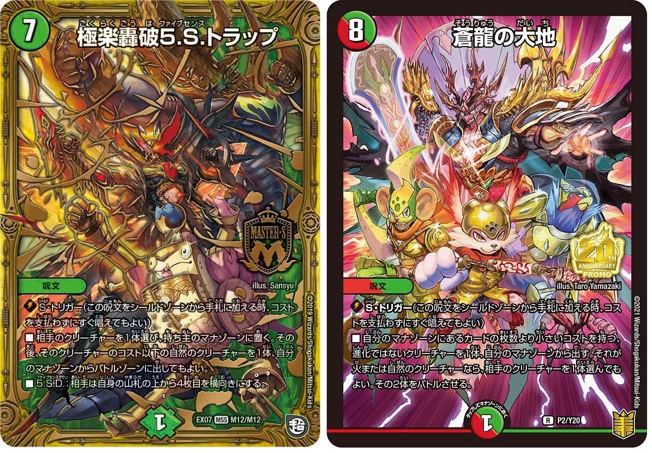 デュエパーティーLv3】偽りの王 ヴィルヘルム+COMPLEX【デッキ解説