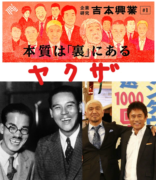 NHKで封印した吉本興業と山口組の関係からさらに深い闇❣プーチンが答える政敵ナワリヌイ暗殺の犯人❓サルコジ有罪判決から見えるヒラリーらによるカダ...