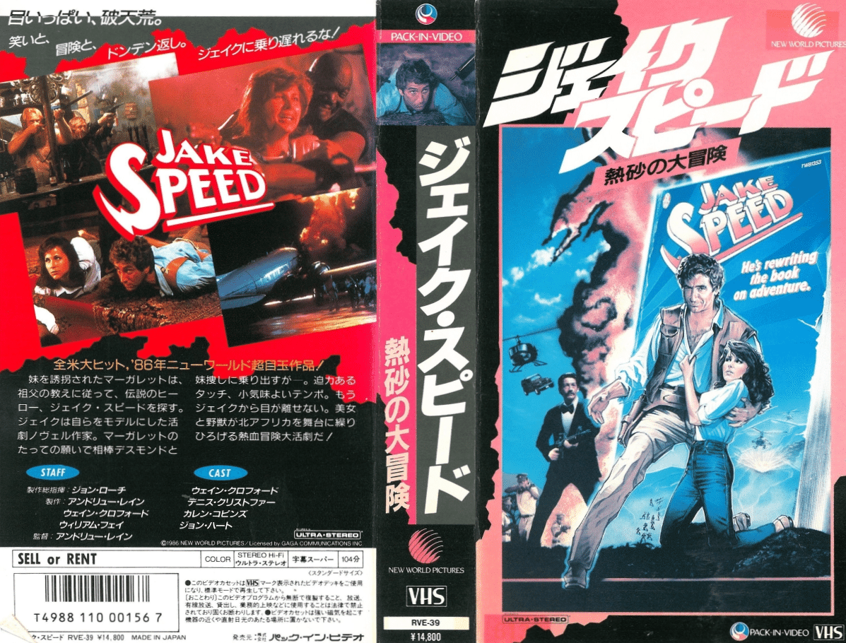 Amazon.co.jp: メイキング of 映画は映画だ~カン・ジファン in