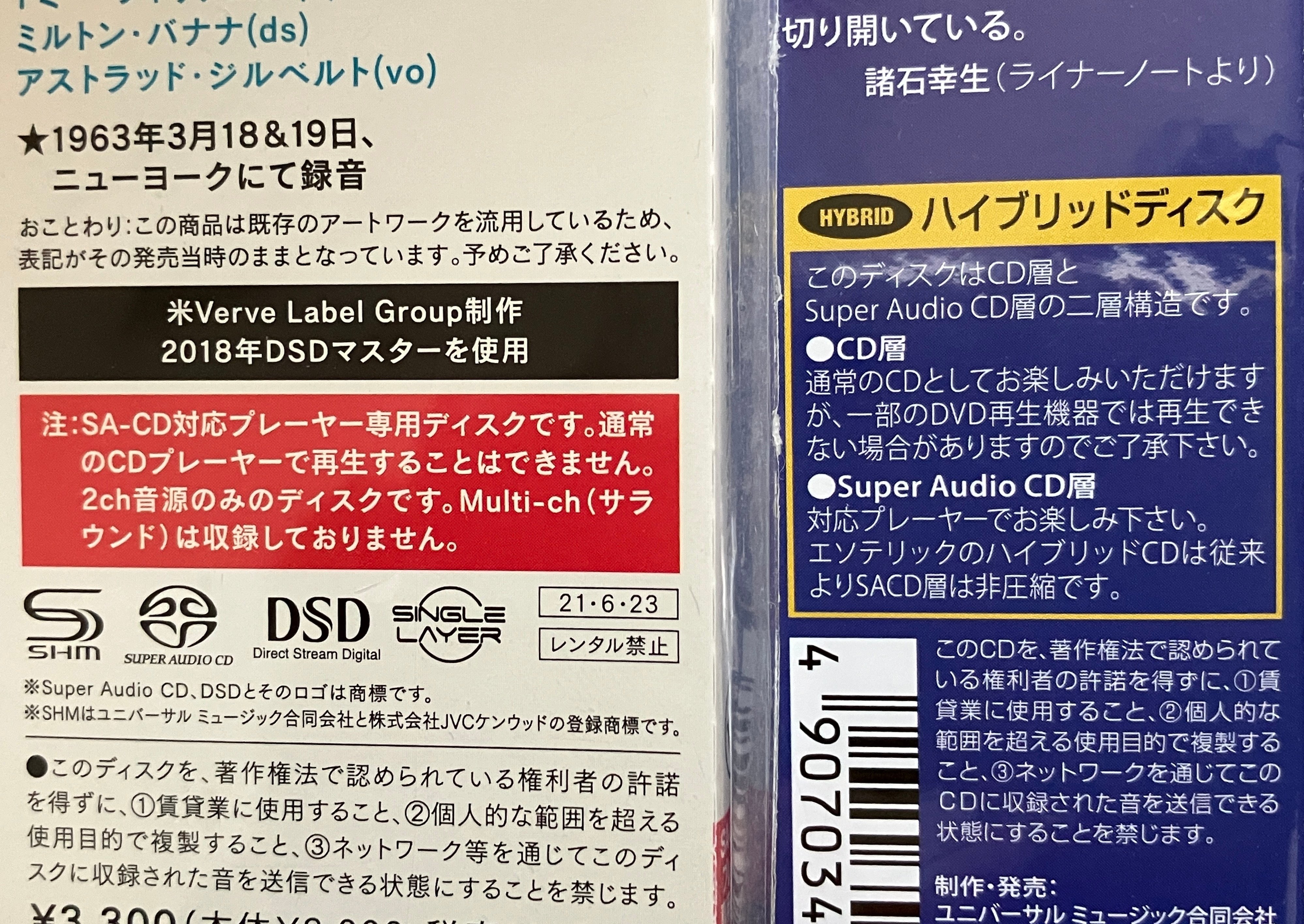高音質 Refference Recordings CD まとめ 高音質 Refference Recordings CD まとめ 高音質 Refference