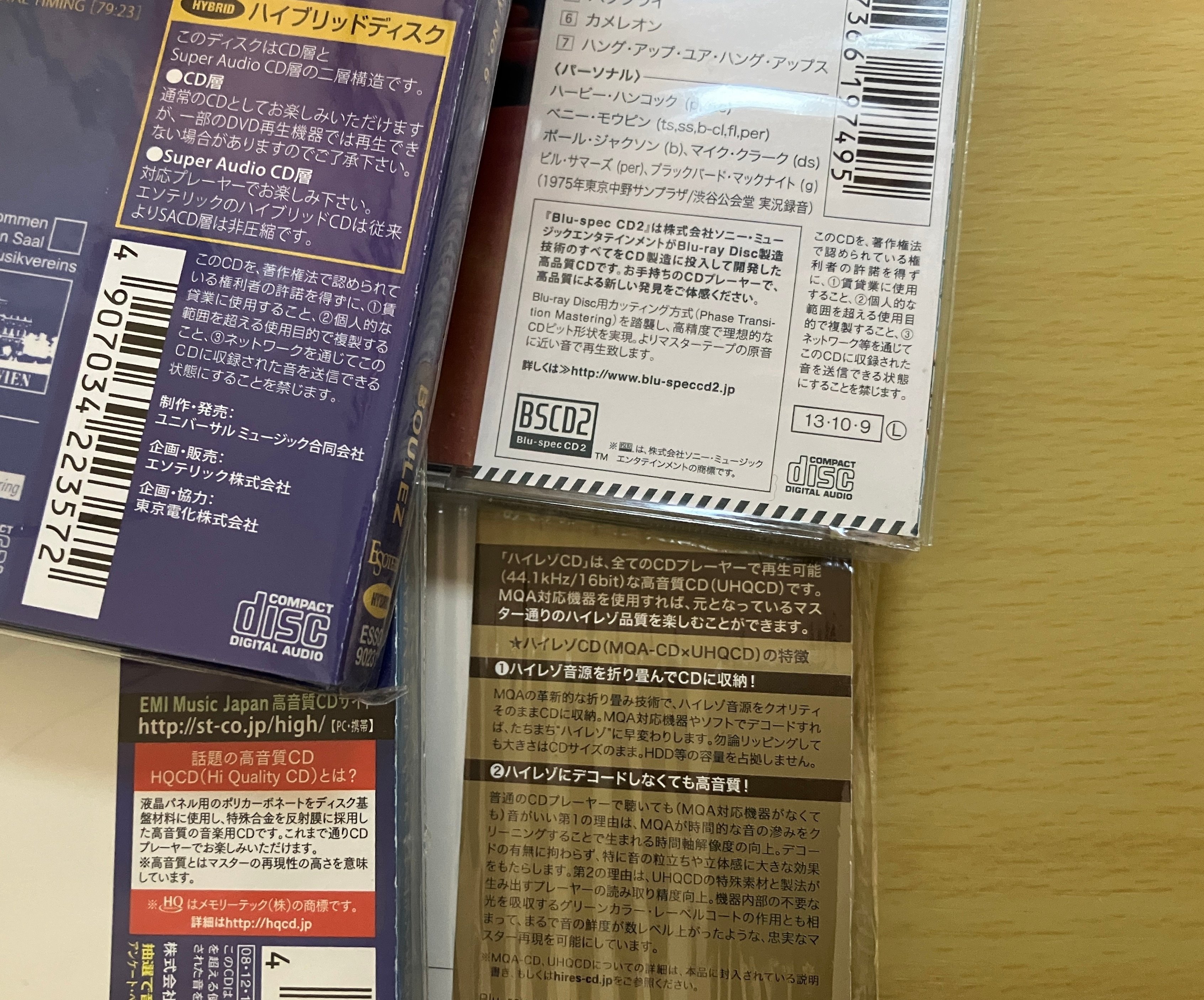 高音質CD ｜清水Liff竹菜