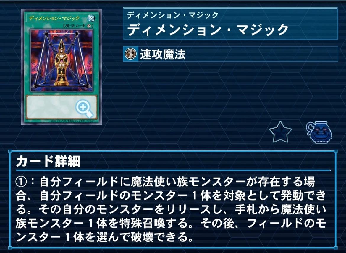 遊戯王】狂い惑わす「月ノ姫〜狂声〜」【デッキ紹介】｜彩葉（いろは）