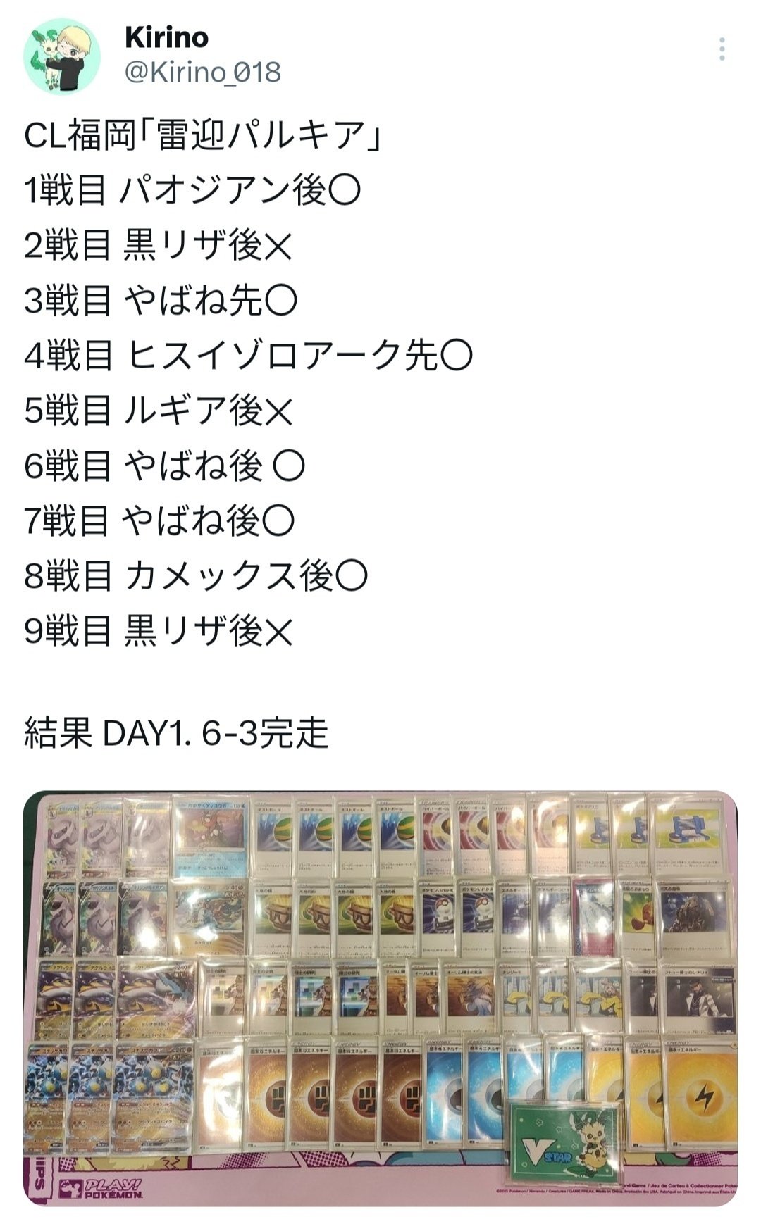 【超ゲリラ】早い者勝ち‼︎パルキアだけでアドの超得々セット‼︎ カード検索 ｜ Z/X - Zillions of enemy X - ゼクス公式サイト