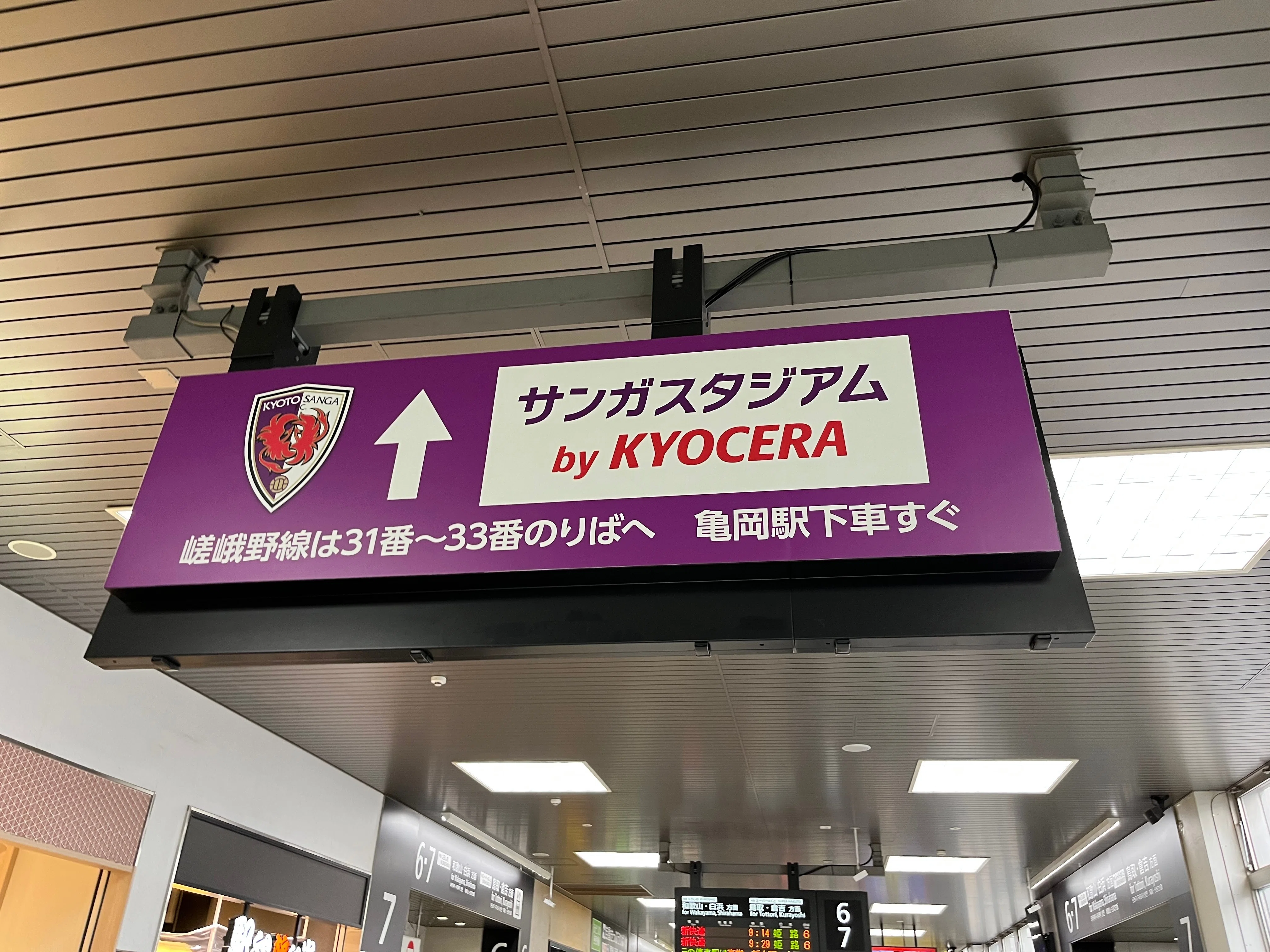 金沢一彦☆旅の仲間(出会い) الهيئة العامة للرقابة على