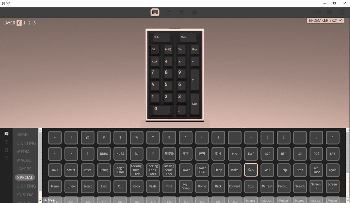 無線のテンキー（EPOMAKER EK21) プログラマブル対応を使って
