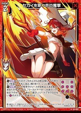 Z/X】迦陵頻伽反省会|kamiyugi Z/X】迦陵頻伽反省会|kamiyugi