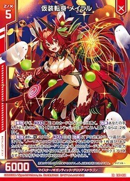 Z/X】迦陵頻伽反省会|kamiyugi Z/X】迦陵頻伽反省会|kamiyugi