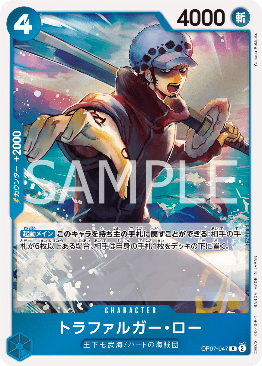 ワンピースカード OP-07 【500年後の未来】2Box テープカット ONEPIECEカードゲーム500年後の未来 OP-07未開封テープ付き2box