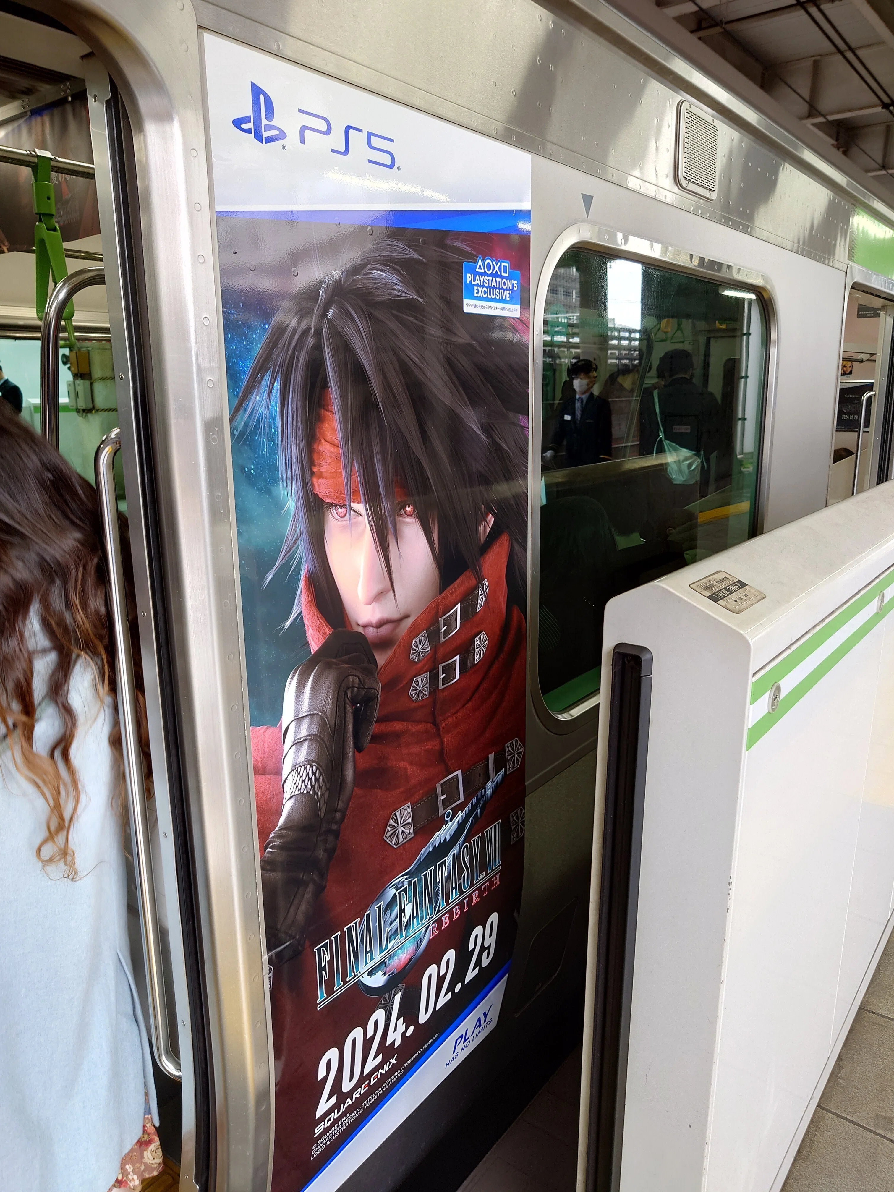 2024.02.18 FF7リバース山手線ラッピングトレイン｜SHAR