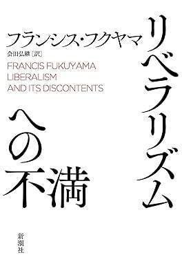 政治哲学で今後の生き方を学ぶ】リベラリズム｜trafalgar
