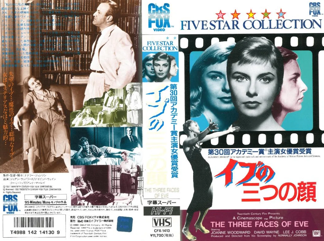 CQ ［シー・キュー］中古VHSビデオ 字幕スーパー ローマン・コッポラ