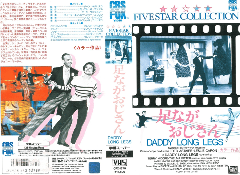 そして船は行く 監督：フェデリコ・フェリーニ オリジナルVHS メガレア