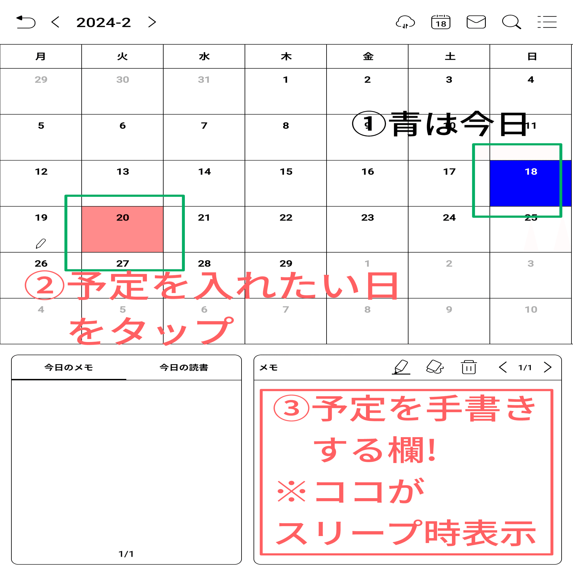 初期設定はココから！BOOX Note Air3C⑤:買ったらやること｜アジル氏