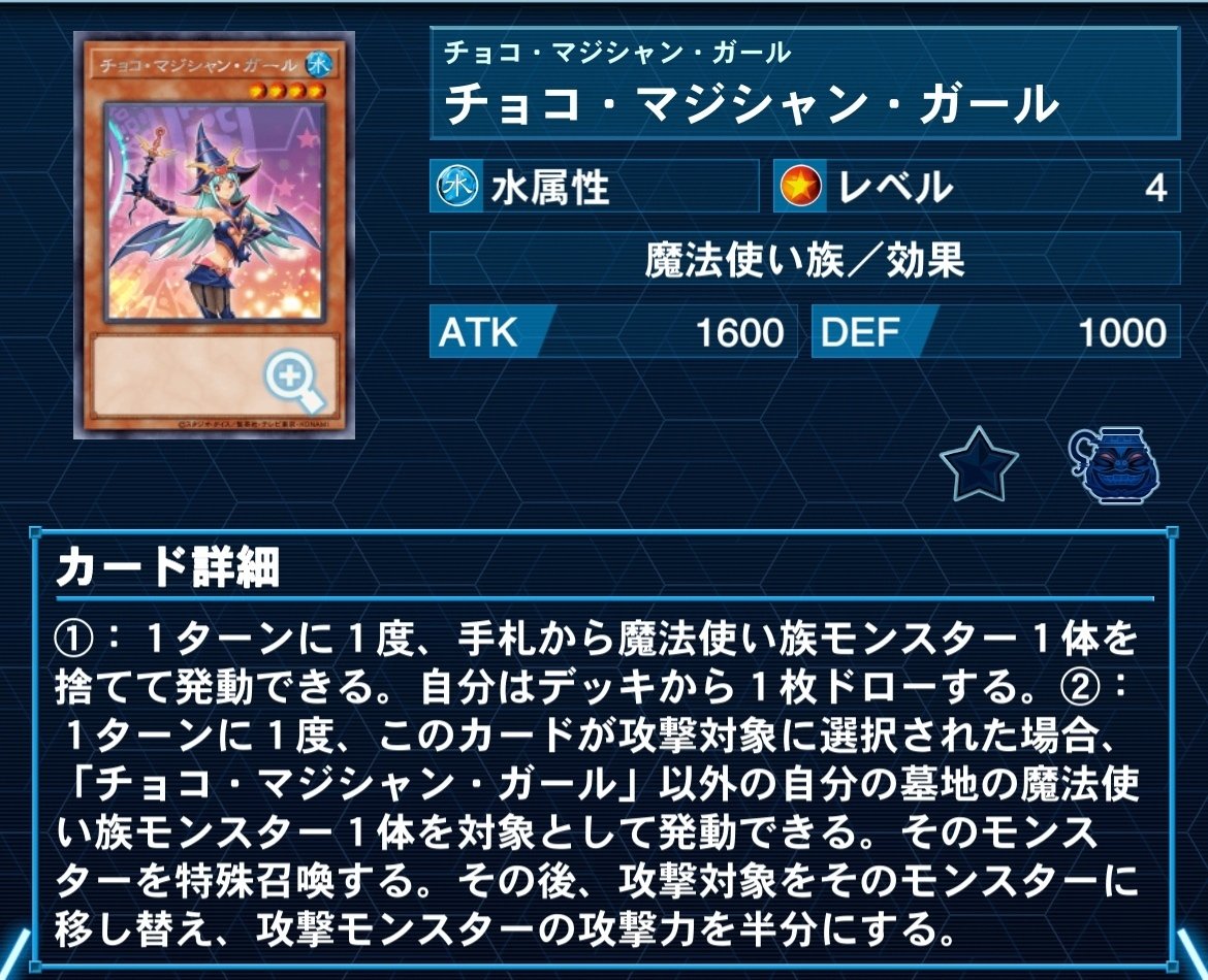 遊戯王】狂い惑わす「月ノ姫〜狂声〜」【デッキ紹介】｜彩葉（いろは）