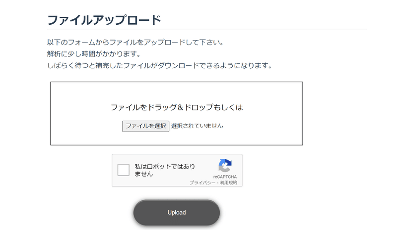 取引先マスターに俺はなる！」取引先データ整理の極意｜法人番号株式会社
