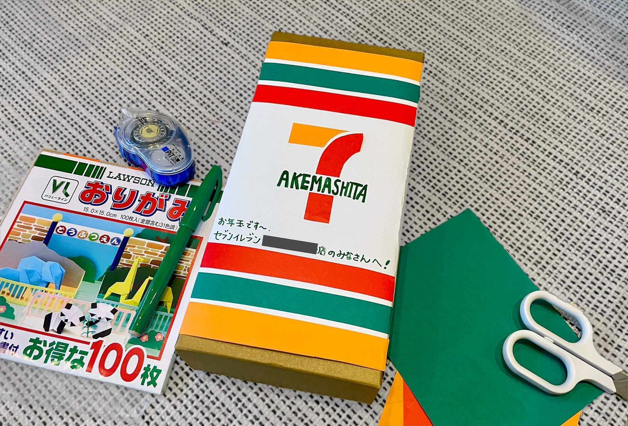 セブンイレブンの当たりです箱つき保存状態良し 箱つき保存状態良しセブンイレブンの当たりですよ