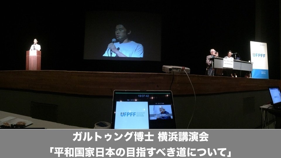 【中古】 仏教 調和と平和を求めて/東洋哲学研究所/ヨハン・ガルトゥング 日本人のための平和論 | ヨハン・ガルトゥング, 御立 英史 |本