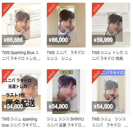 HYBEの新生【TWS】｜あーくん
