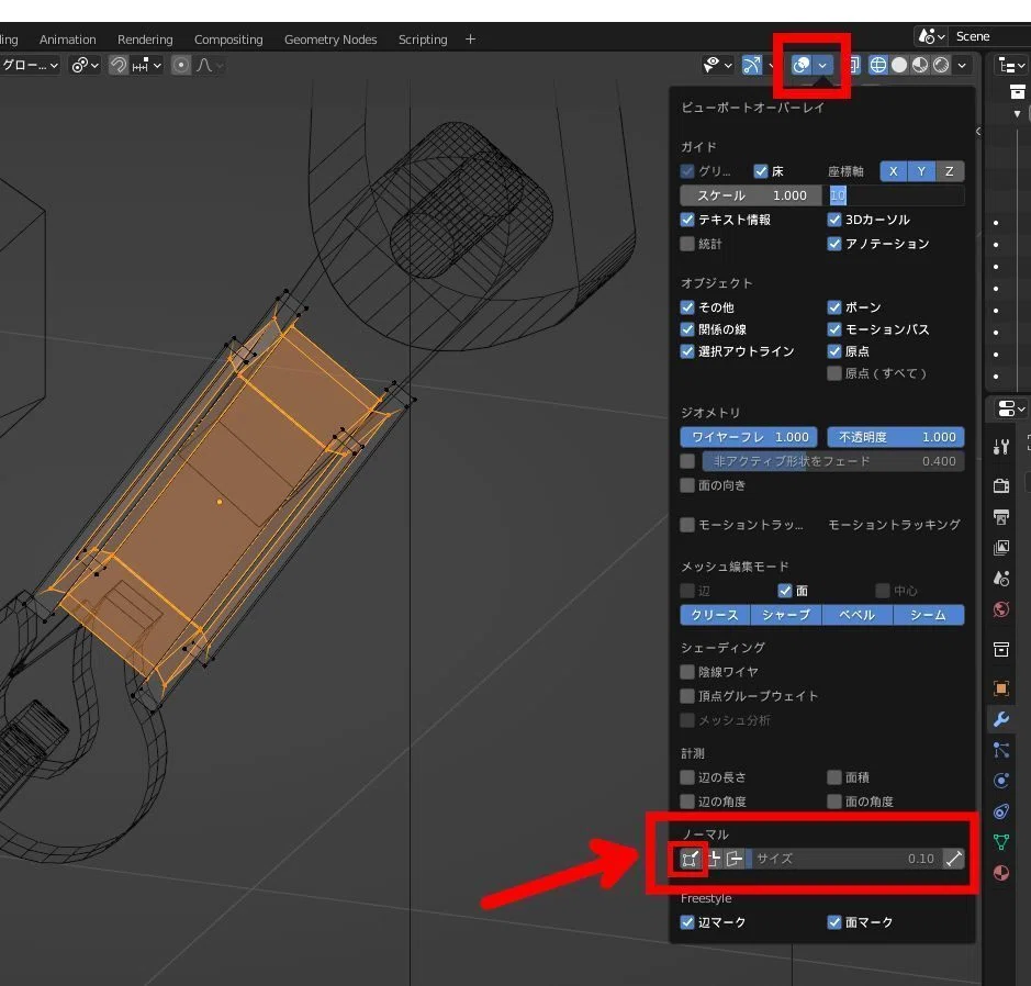 [Blender] How to remove the blue lines growing from vertices｜3D grapefruit