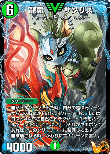 QED+カップ最終59位 緑単サソリス解説｜プロヴァト