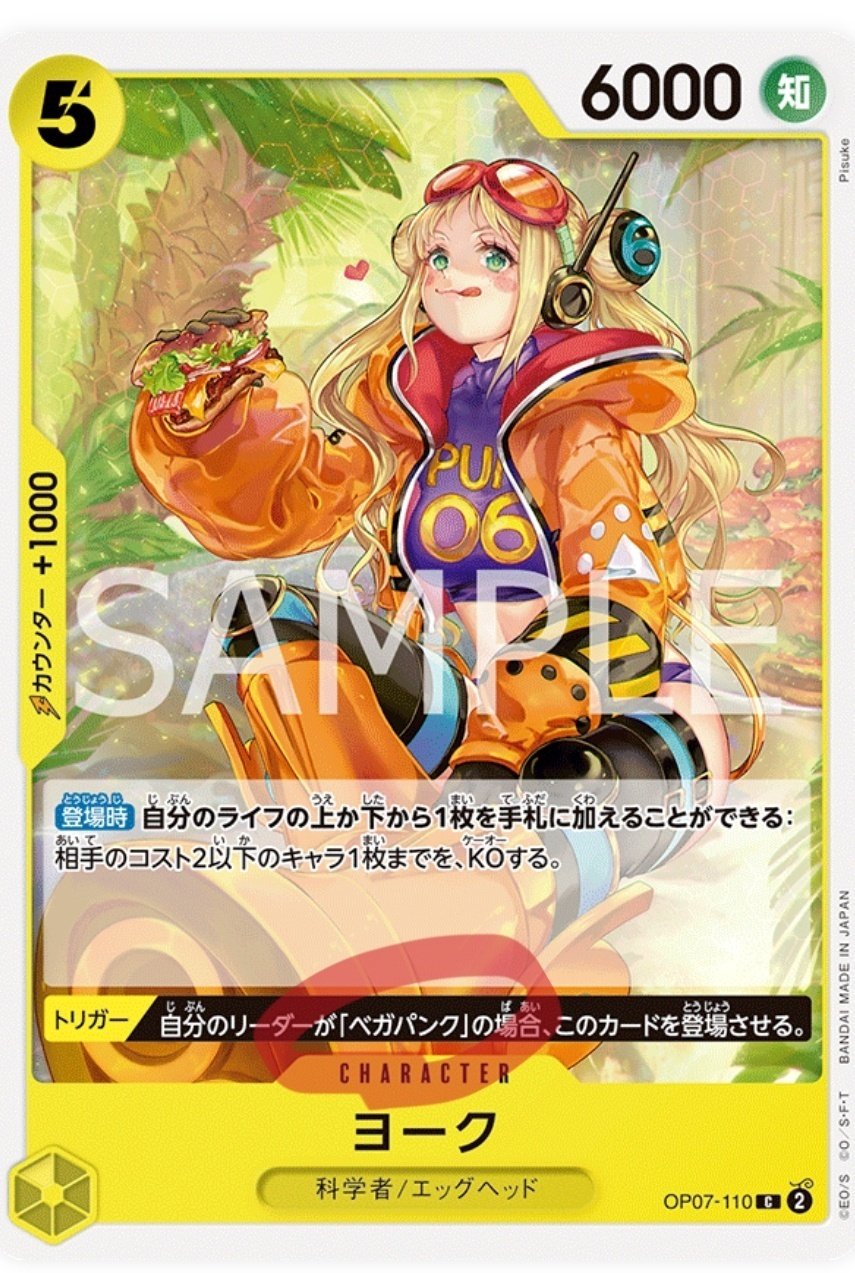 No.8267 ワンピースカード 9月フラシ優勝構築デッキ‼️赤青エース